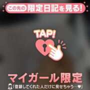 ヒメ日記 2026/04/04 12:46 投稿 藤本みゆ ミセスレディ