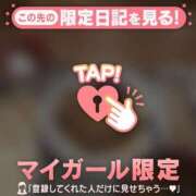 ヒメ日記 2026/04/06 19:01 投稿 藤本みゆ ミセスレディ