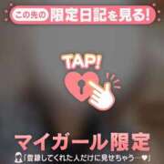 ヒメ日記 2026/04/07 10:46 投稿 藤本みゆ ミセスレディ