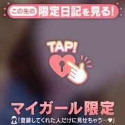 ヒメ日記 2026/04/07 11:46 投稿 藤本みゆ ミセスレディ