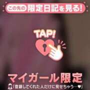 ヒメ日記 2026/04/08 10:46 投稿 藤本みゆ ミセスレディ