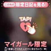 ヒメ日記 2026/04/08 15:01 投稿 藤本みゆ ミセスレディ