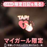 ヒメ日記 2026/04/08 15:16 投稿 藤本みゆ ミセスレディ