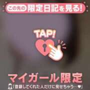 ヒメ日記 2026/04/09 08:16 投稿 藤本みゆ ミセスレディ