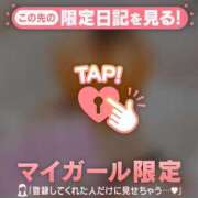 ヒメ日記 2026/04/09 11:16 投稿 藤本みゆ ミセスレディ