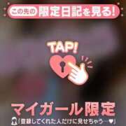 ヒメ日記 2026/04/09 13:16 投稿 藤本みゆ ミセスレディ