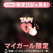 ヒメ日記 2026/04/10 17:31 投稿 藤本みゆ ミセスレディ