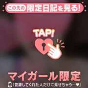 ヒメ日記 2026/04/11 08:46 投稿 藤本みゆ ミセスレディ