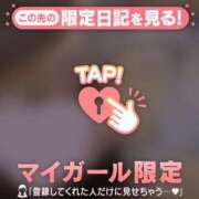 ヒメ日記 2026/04/11 11:01 投稿 藤本みゆ ミセスレディ