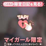 ヒメ日記 2026/04/11 15:31 投稿 藤本みゆ ミセスレディ