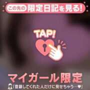 ヒメ日記 2026/04/12 07:46 投稿 藤本みゆ ミセスレディ