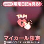 ヒメ日記 2026/04/12 09:31 投稿 藤本みゆ ミセスレディ