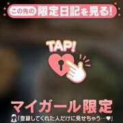 ヒメ日記 2026/04/14 06:31 投稿 藤本みゆ ミセスレディ