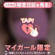 ヒメ日記 2026/04/14 09:16 投稿 藤本みゆ ミセスレディ