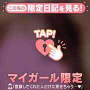 ヒメ日記 2026/04/14 13:01 投稿 藤本みゆ ミセスレディ