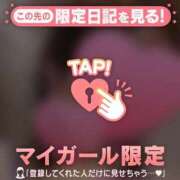 ヒメ日記 2026/04/14 13:16 投稿 藤本みゆ ミセスレディ