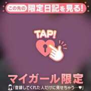 ヒメ日記 2026/04/16 06:01 投稿 藤本みゆ ミセスレディ