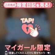 ヒメ日記 2026/04/16 10:46 投稿 藤本みゆ ミセスレディ