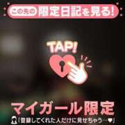 ヒメ日記 2026/04/16 18:16 投稿 藤本みゆ ミセスレディ