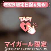 ヒメ日記 2026/04/17 07:46 投稿 藤本みゆ ミセスレディ