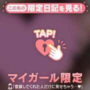 ヒメ日記 2026/04/20 16:01 投稿 藤本みゆ ミセスレディ