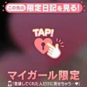 ヒメ日記 2026/04/21 06:01 投稿 藤本みゆ ミセスレディ