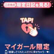 ヒメ日記 2026/04/21 08:01 投稿 藤本みゆ ミセスレディ