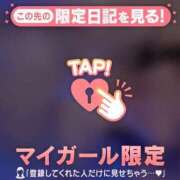 ヒメ日記 2026/04/21 11:46 投稿 藤本みゆ ミセスレディ