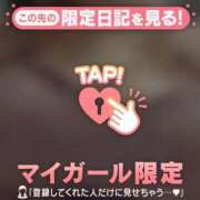 ヒメ日記 2026/04/22 06:01 投稿 藤本みゆ ミセスレディ