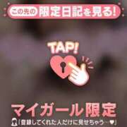 藤本みゆ お礼日記? ミセスレディ