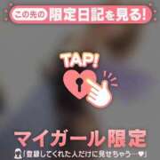 ヒメ日記 2026/04/27 18:01 投稿 藤本みゆ ミセスレディ