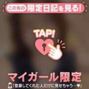 ヒメ日記 2026/04/28 09:46 投稿 藤本みゆ ミセスレディ