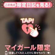 ヒメ日記 2026/04/28 11:31 投稿 藤本みゆ ミセスレディ