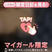 ヒメ日記 2026/04/28 13:46 投稿 藤本みゆ ミセスレディ