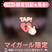 ヒメ日記 2026/04/29 10:31 投稿 藤本みゆ ミセスレディ