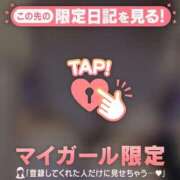 ヒメ日記 2026/04/29 18:01 投稿 藤本みゆ ミセスレディ