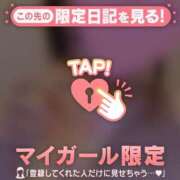 ヒメ日記 2026/04/29 18:16 投稿 藤本みゆ ミセスレディ