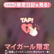 ヒメ日記 2026/04/30 17:16 投稿 藤本みゆ ミセスレディ