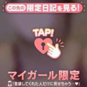 ヒメ日記 2026/04/30 17:31 投稿 藤本みゆ ミセスレディ