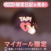 ヒメ日記 2026/05/04 07:46 投稿 藤本みゆ ミセスレディ