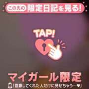 ヒメ日記 2026/05/05 18:46 投稿 藤本みゆ ミセスレディ