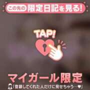 ヒメ日記 2026/05/06 13:16 投稿 藤本みゆ ミセスレディ