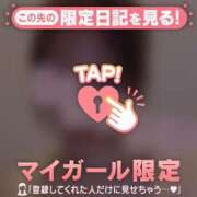 ヒメ日記 2026/05/07 17:46 投稿 藤本みゆ ミセスレディ