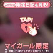 ヒメ日記 2026/05/08 17:01 投稿 藤本みゆ ミセスレディ