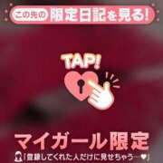 ヒメ日記 2026/05/12 09:46 投稿 藤本みゆ ミセスレディ