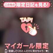 ヒメ日記 2026/05/12 12:31 投稿 藤本みゆ ミセスレディ