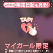 ヒメ日記 2026/05/20 13:31 投稿 藤本みゆ ミセスレディ