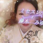 ヒメ日記 2026/06/24 09:46 投稿 藤本みゆ ミセスレディ