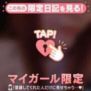 ヒメ日記 2026/07/01 13:01 投稿 藤本みゆ ミセスレディ