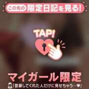 藤本みゆ お礼日記? ミセスレディ